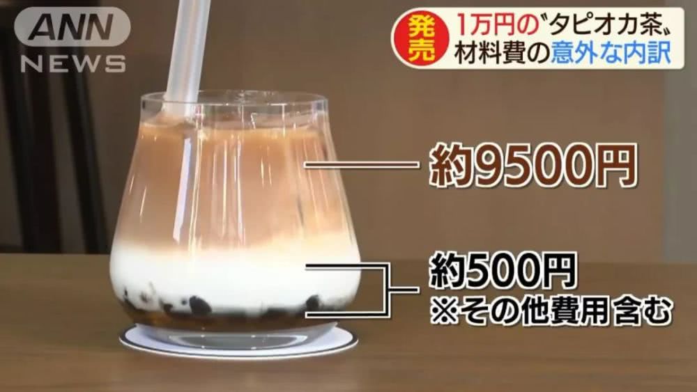 日本一杯奶茶售價1萬日元？難道是店鋪裝修設計的原因？