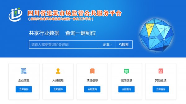 成都辦公室裝修挑選裝修公司完整指南（6步篩選，直接淘汰90%不靠譜公司）